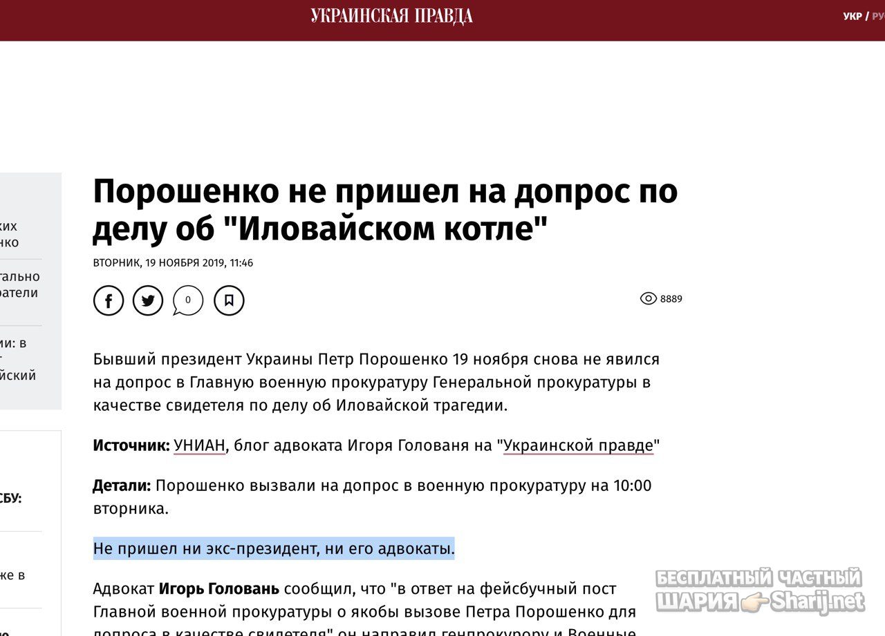 Анатолий Шарий Telegram канал — фото из публикации