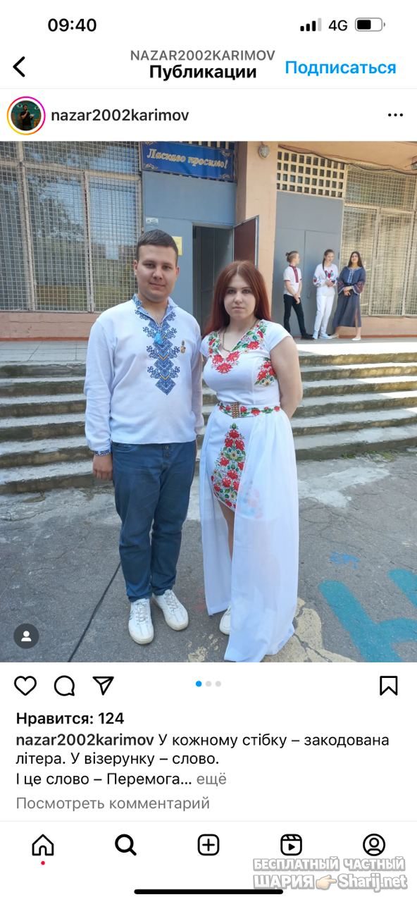 Анатолий Шарий Telegram канал — фото из публикации