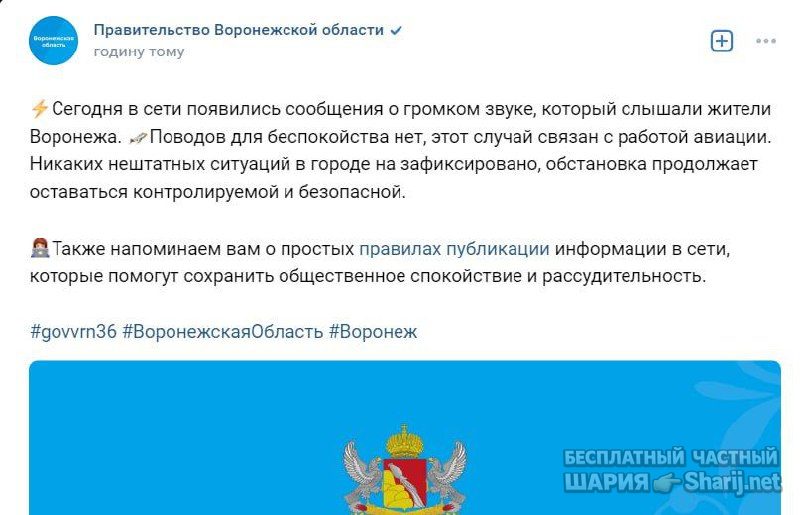 Анатолий Шарий Telegram канал — фото из публикации