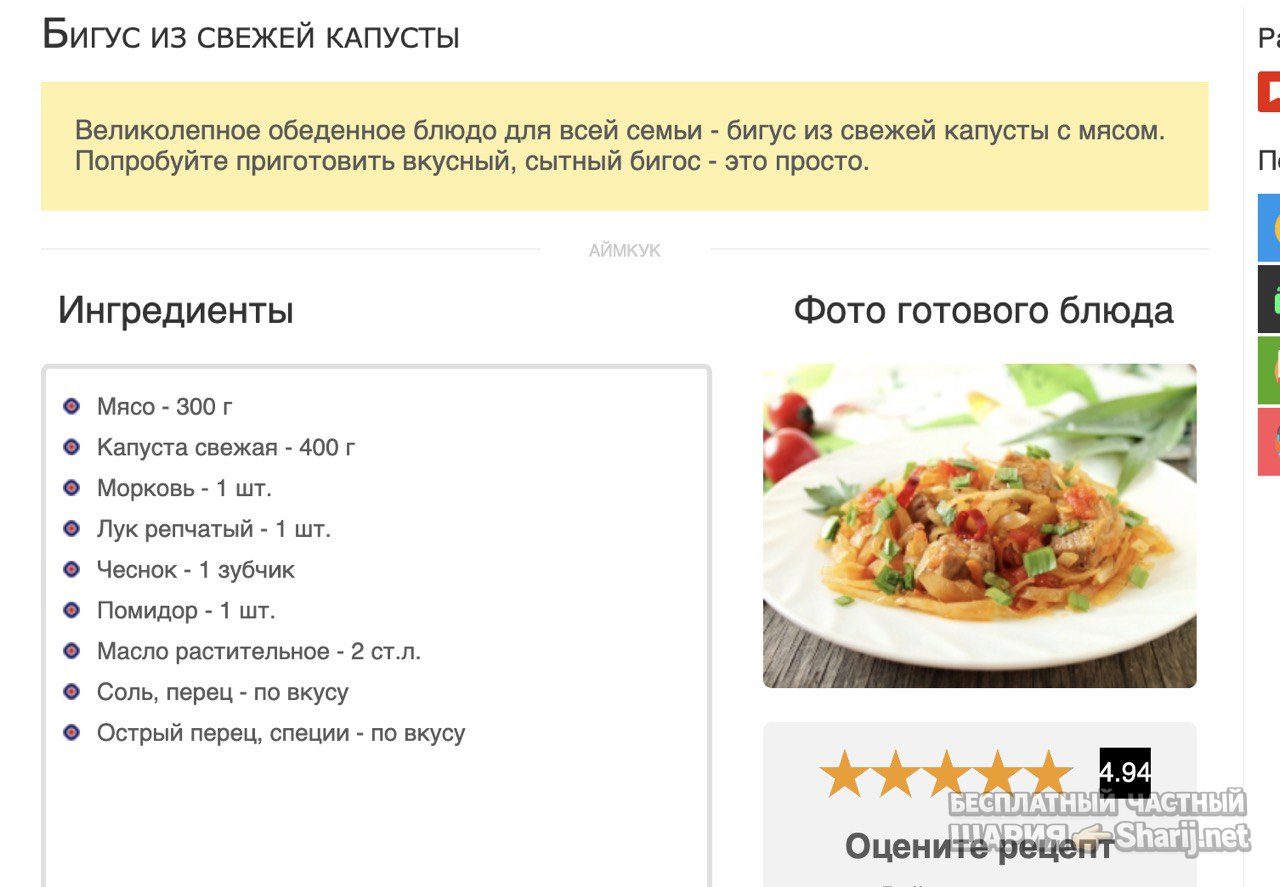 Анатолий Шарий Telegram канал — фото из публикации