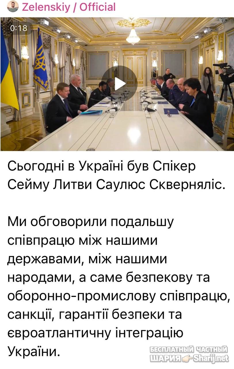 Анатолий Шарий Telegram канал — фото из публикации