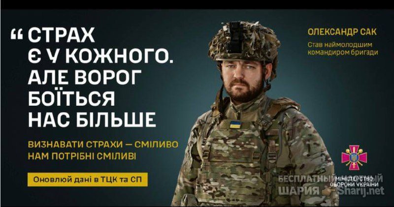 Анатолий Шарий Telegram канал — фото из публикации