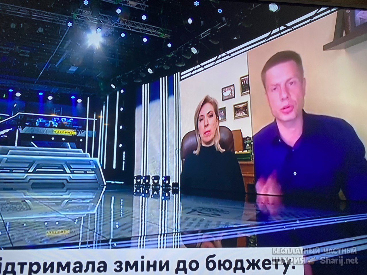Анатолий Шарий Telegram канал — фото из публикации