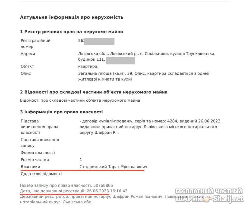 Анатолий Шарий Telegram канал — фото из публикации