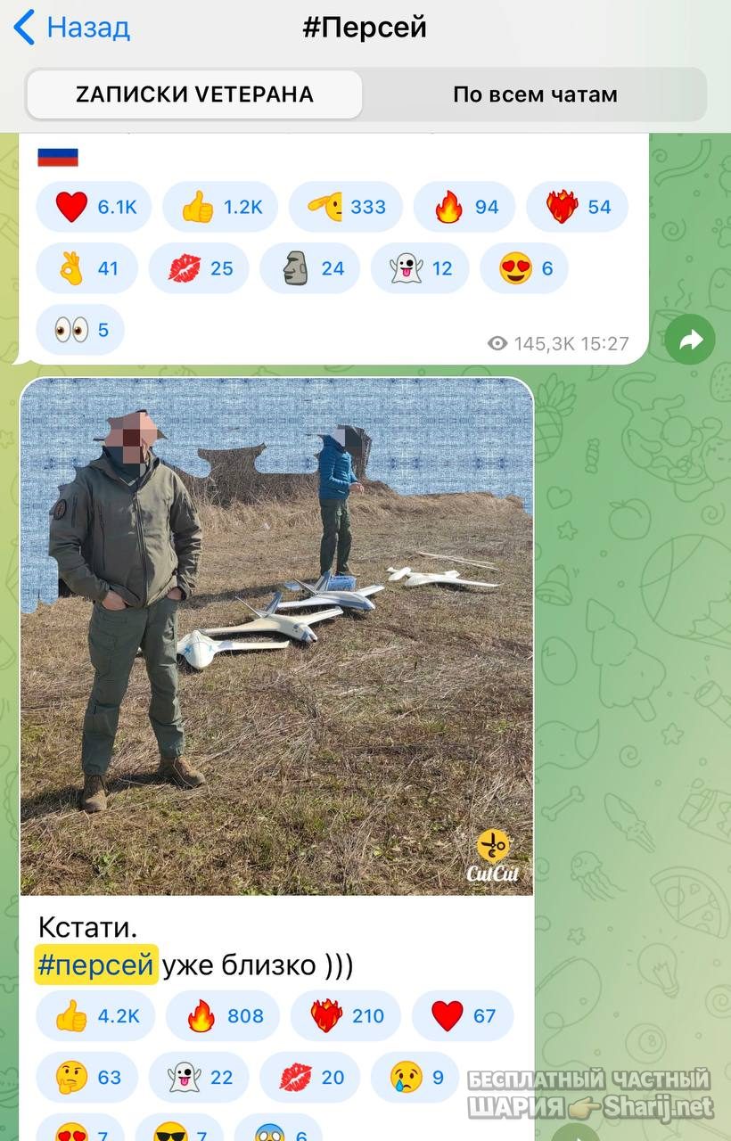 Анатолий Шарий Telegram канал — фото из публикации