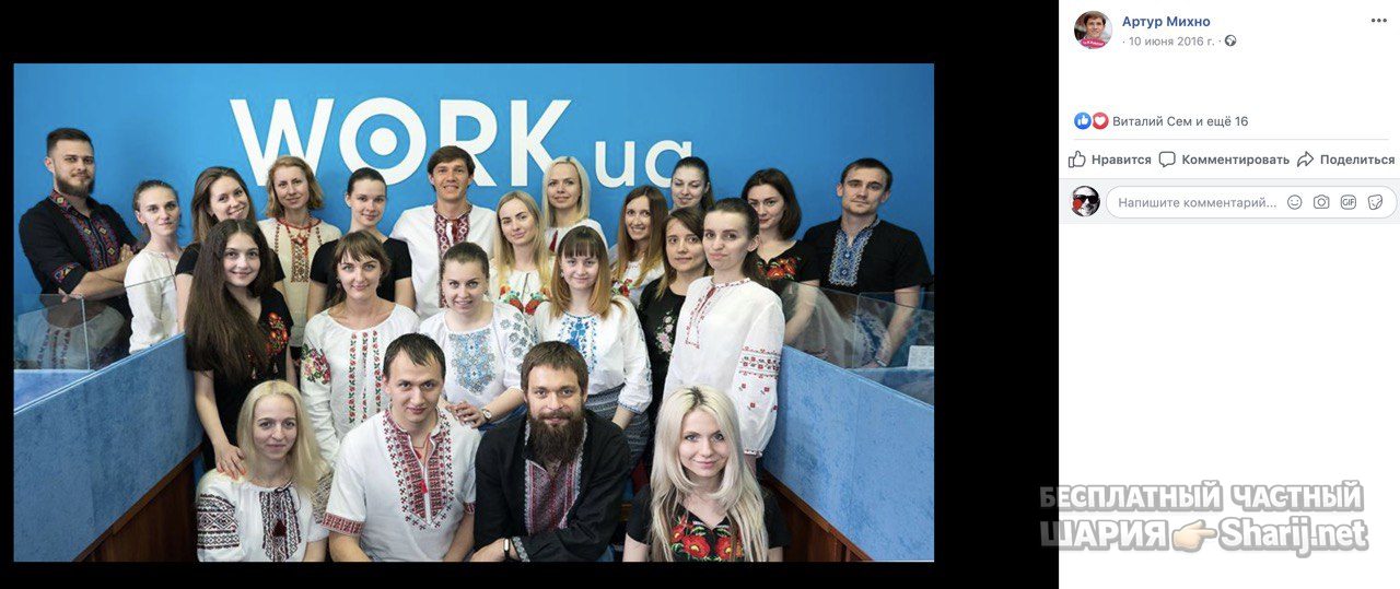 Анатолий Шарий Telegram канал — фото из публикации