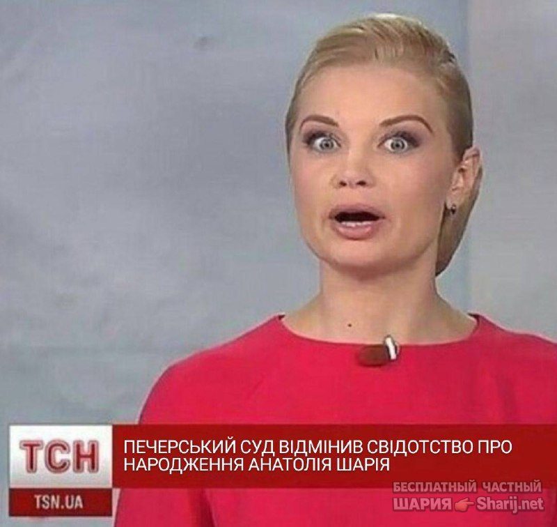 Анатолий Шарий Telegram канал — фото из публикации