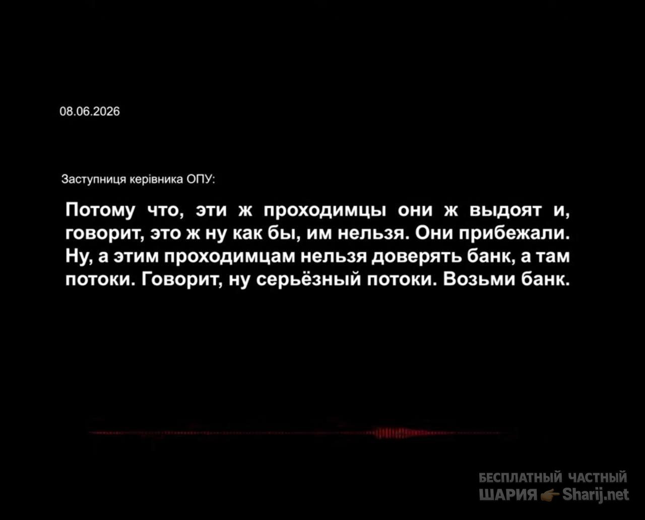 Анатолий Шарий Telegram канал — фото из публикации