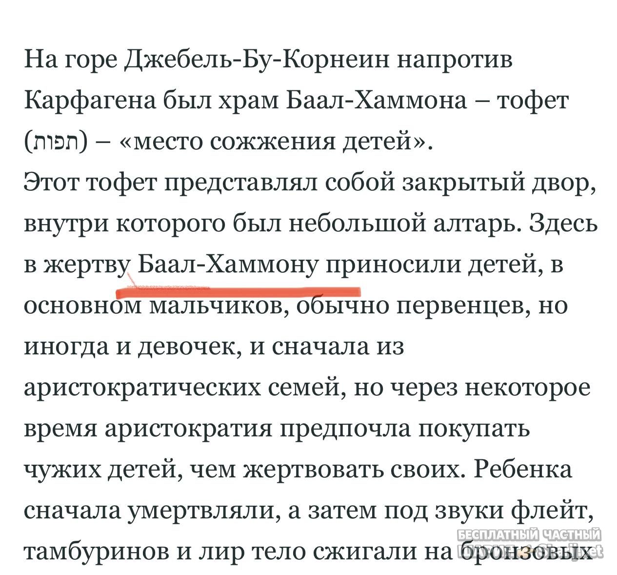 Анатолий Шарий Telegram канал — фото из публикации