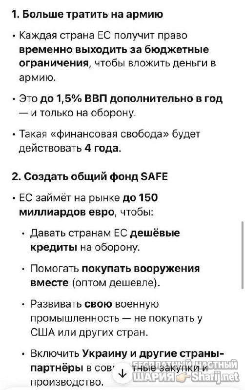 Анатолий Шарий Telegram канал — фото из публикации