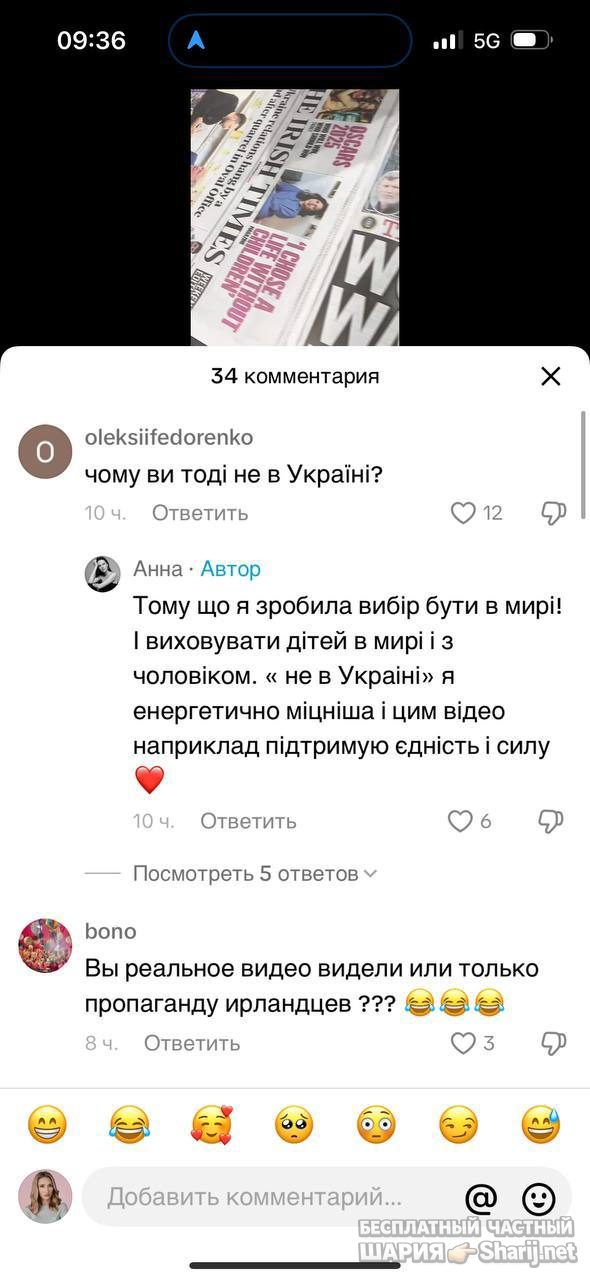 Анатолий Шарий Telegram канал — фото из публикации