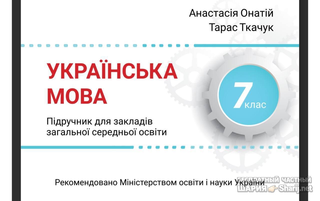 Анатолий Шарий Telegram канал — фото из публикации