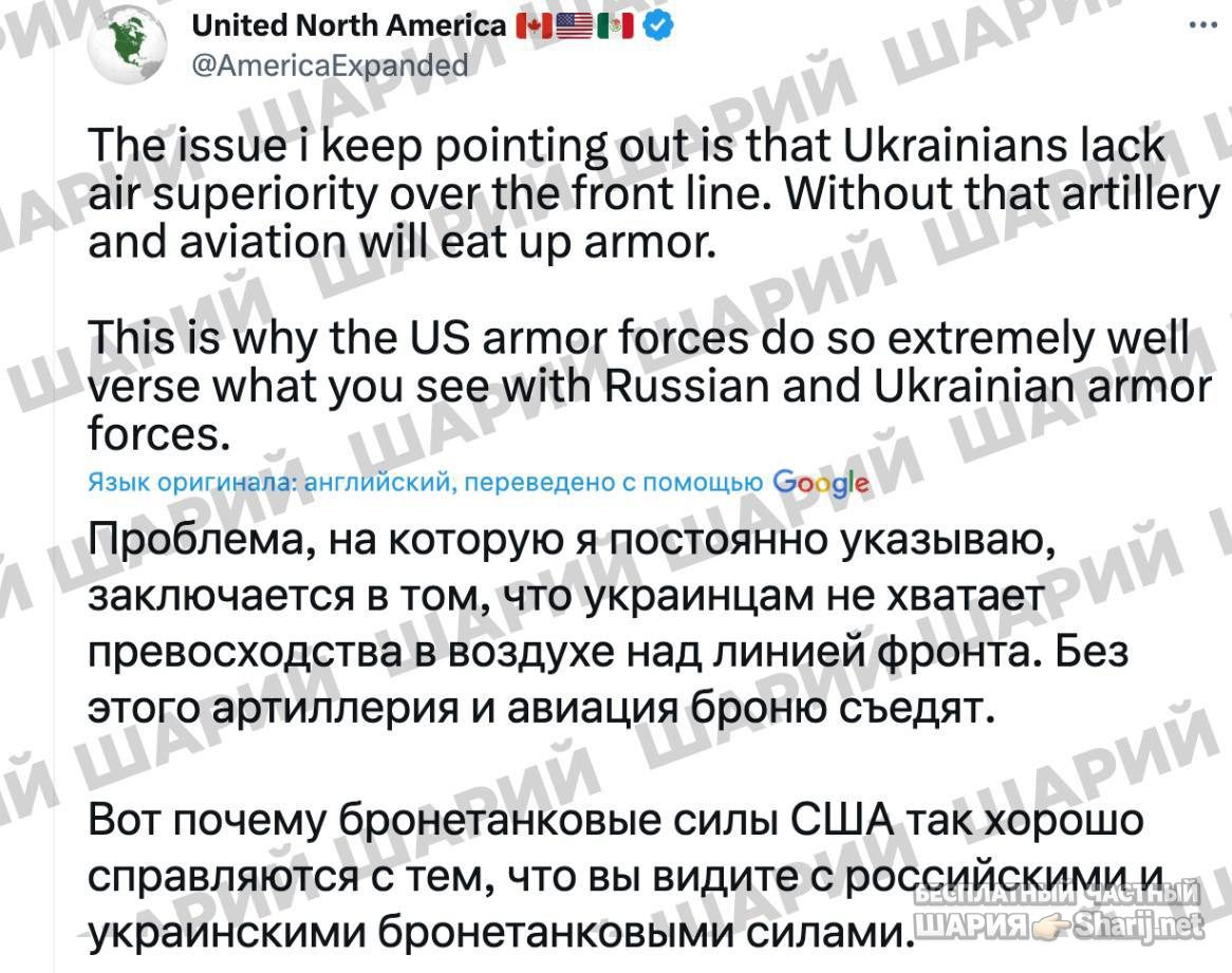 Анатолий Шарий Telegram канал — фото из публикации