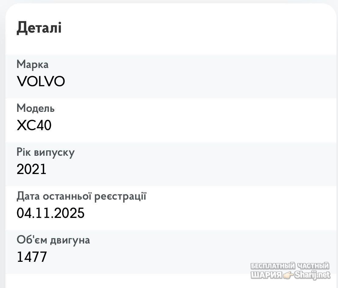 Анатолий Шарий Telegram канал — фото из публикации