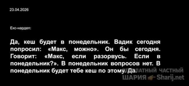 Анатолий Шарий Telegram канал — фото из публикации