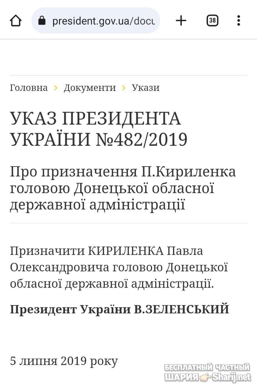 Анатолий Шарий Telegram канал — фото из публикации