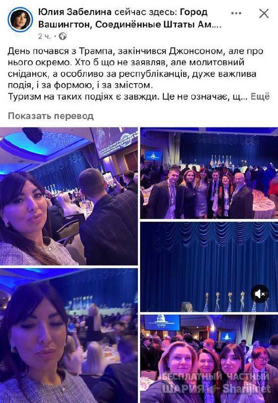 Анатолий Шарий Telegram канал — фото из публикации
