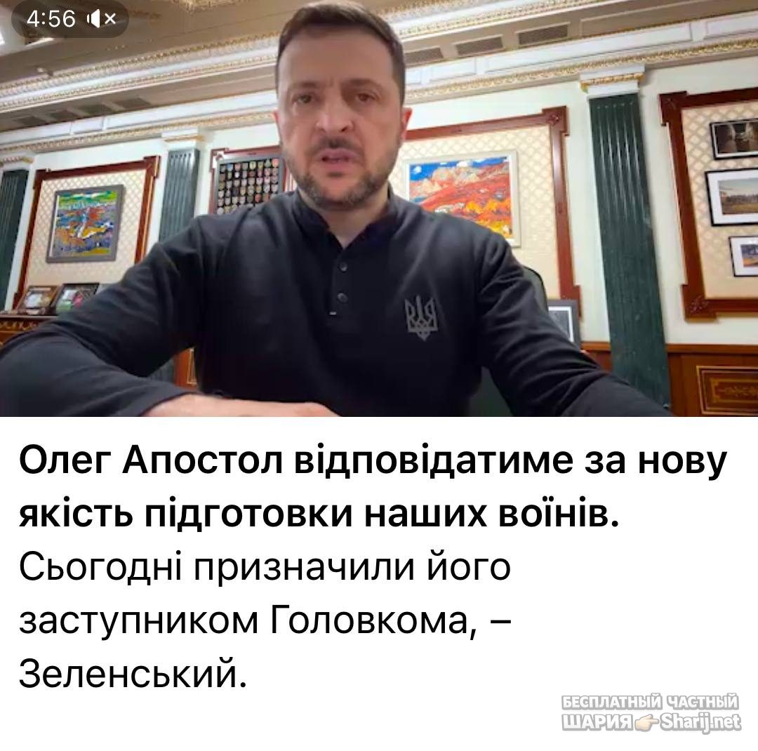 Анатолий Шарий Telegram канал — фото из публикации