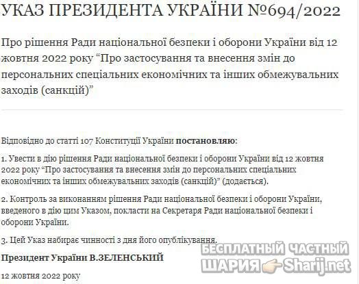 Анатолий Шарий Telegram канал — фото из публикации