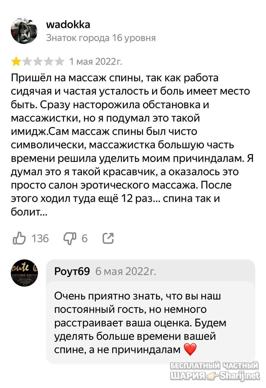 Анатолий Шарий Telegram канал — фото из публикации