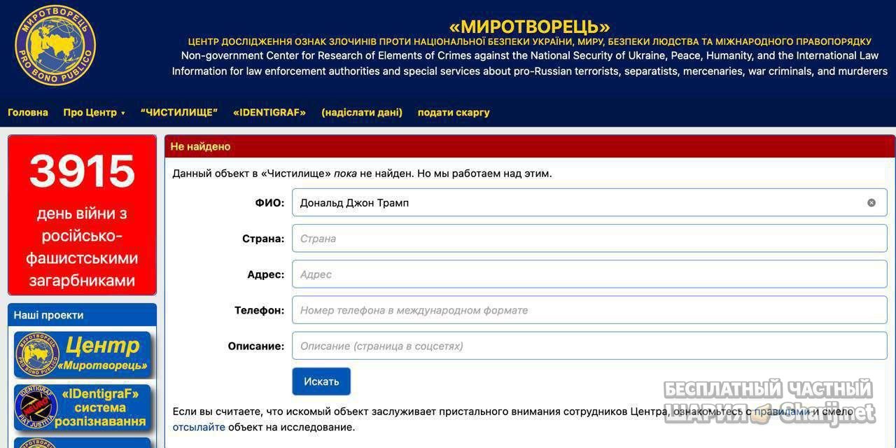 Анатолий Шарий Telegram канал — фото из публикации