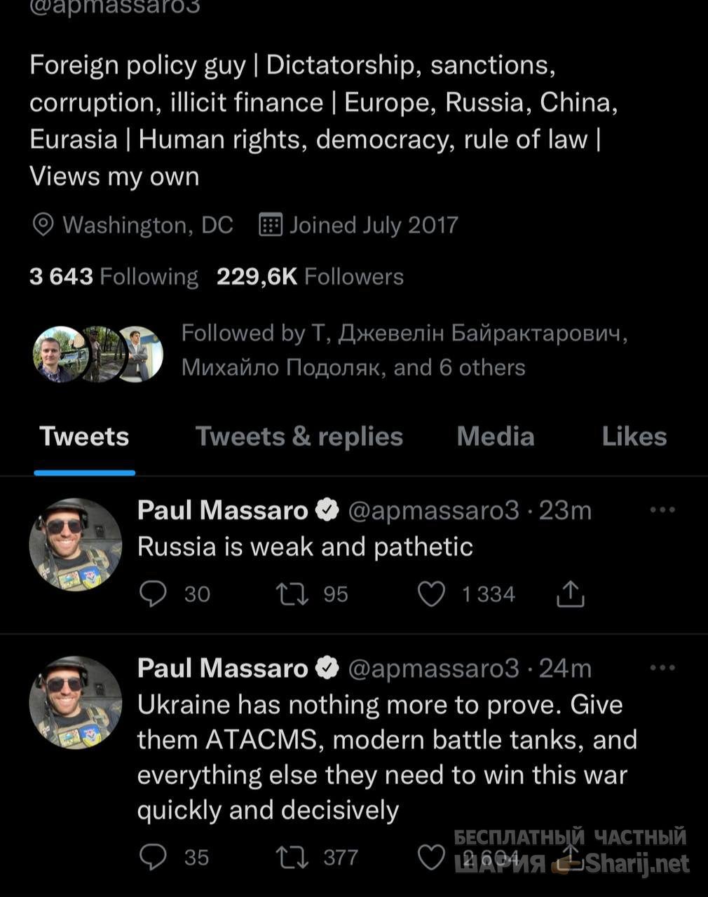Анатолий Шарий Telegram канал — фото из публикации