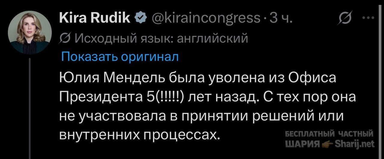 Анатолий Шарий Telegram канал — фото из публикации