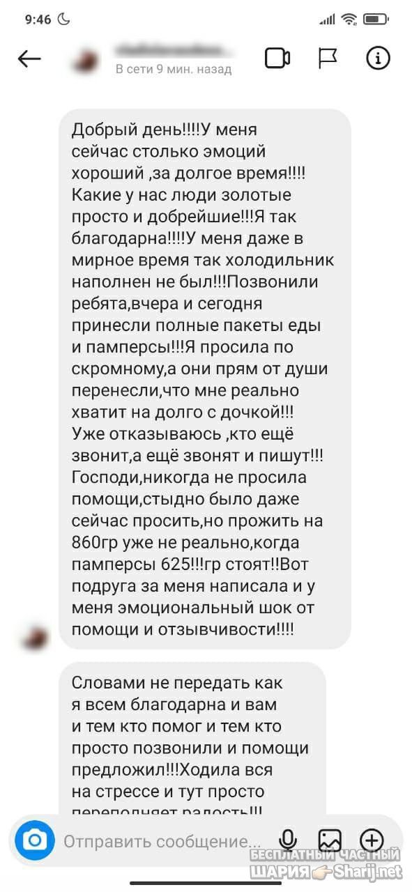 Анатолий Шарий Telegram канал — фото из публикации