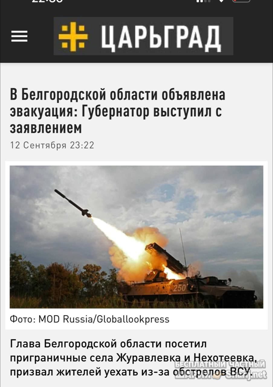 Анатолий Шарий Telegram канал — фото из публикации