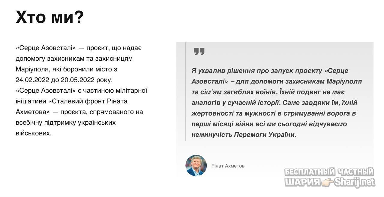 Анатолий Шарий Telegram канал — фото из публикации