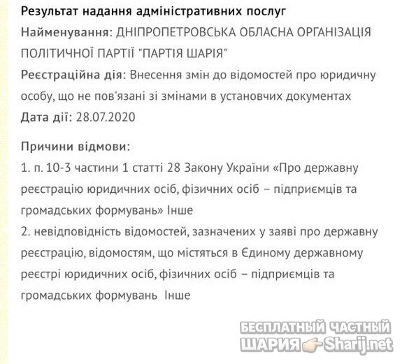 Анатолий Шарий Telegram канал — фото из публикации