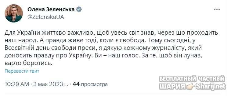 Анатолий Шарий Telegram канал — фото из публикации