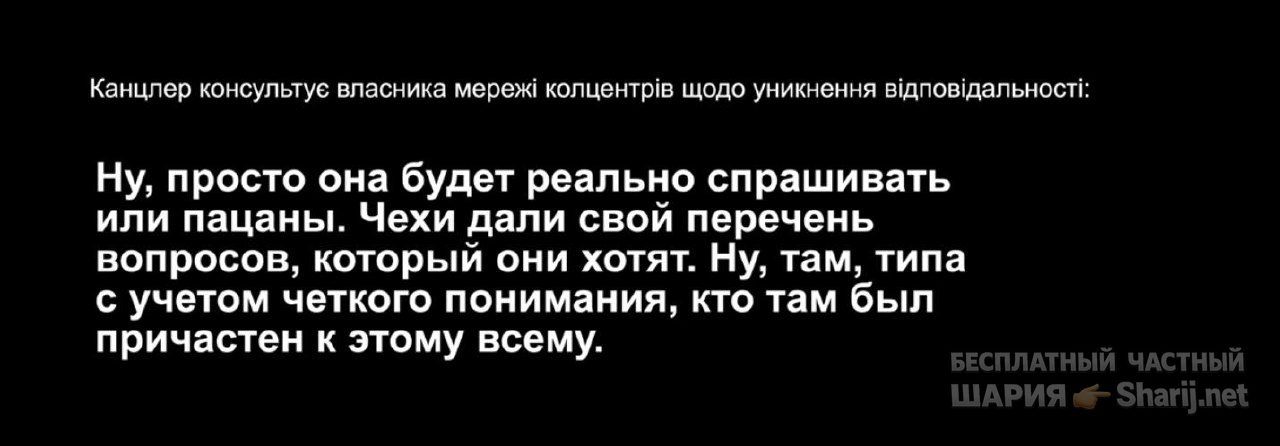 Анатолий Шарий Telegram канал — фото из публикации