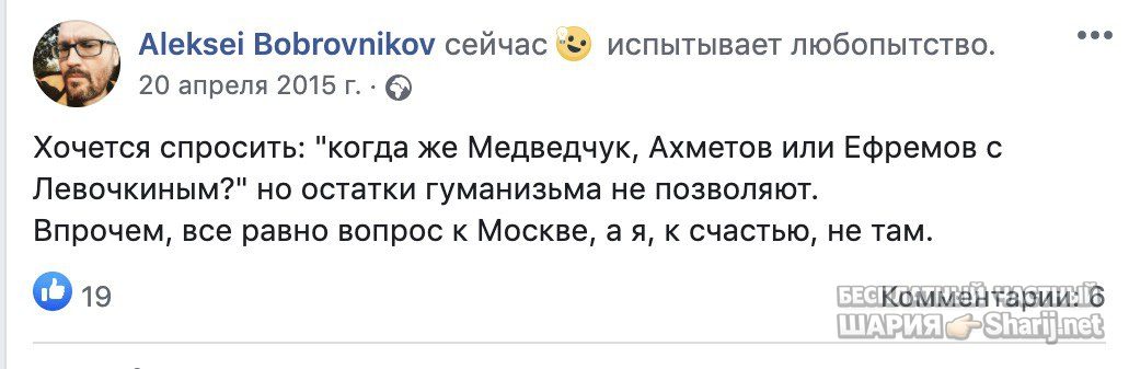 Анатолий Шарий Telegram канал — фото из публикации