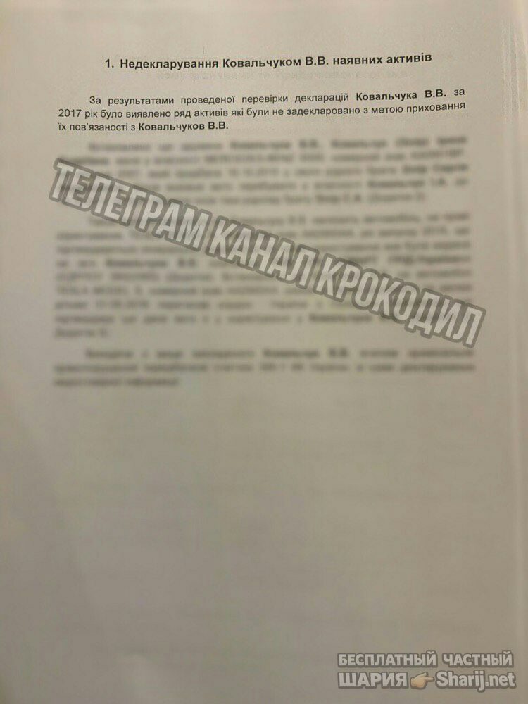 Анатолий Шарий Telegram канал — фото из публикации