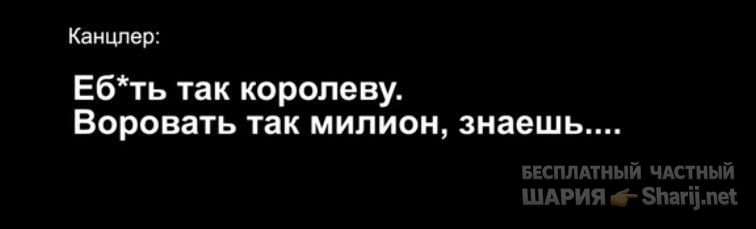 Анатолий Шарий Telegram канал — фото из публикации