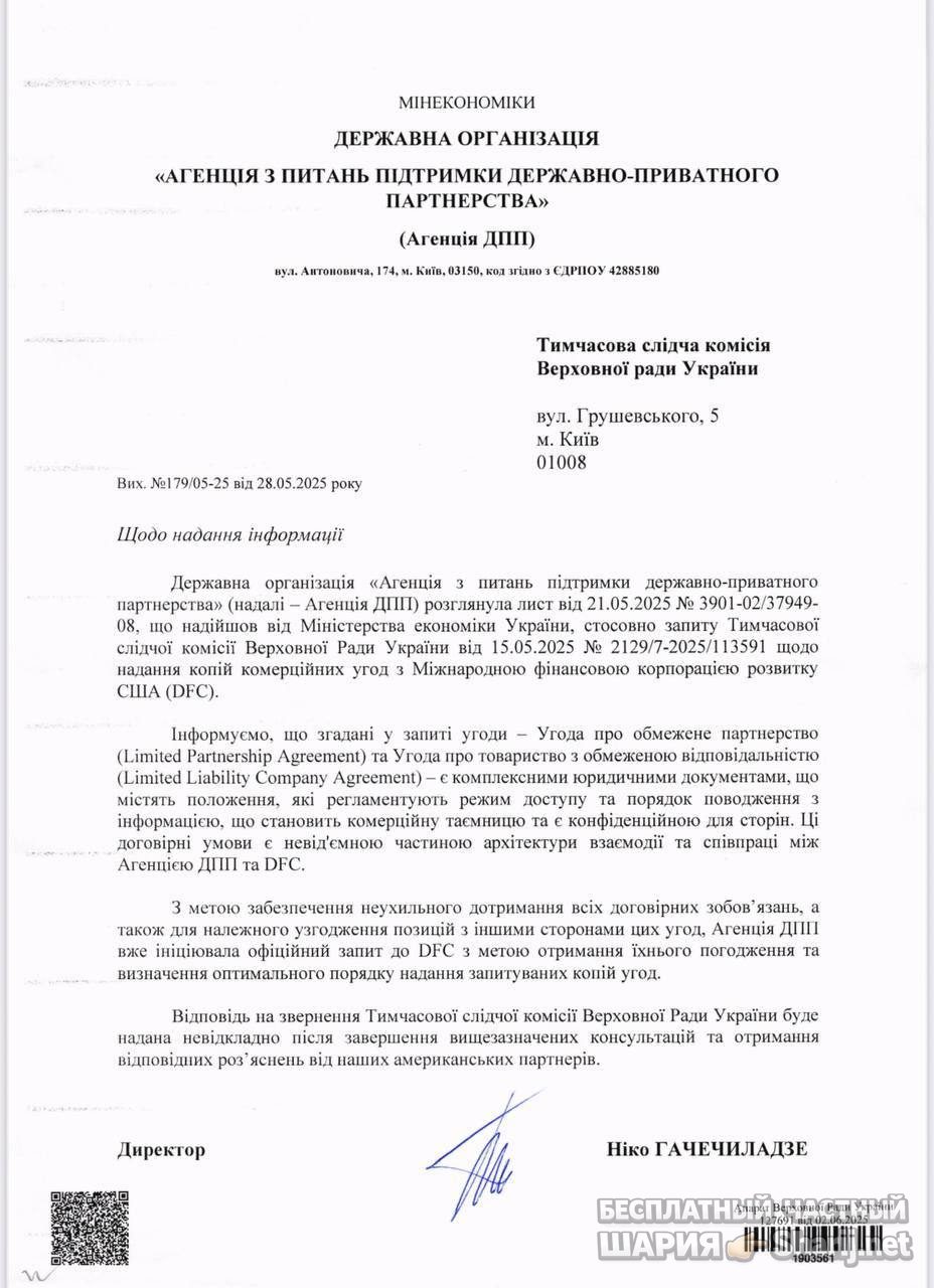 Анатолий Шарий Telegram канал — фото из публикации