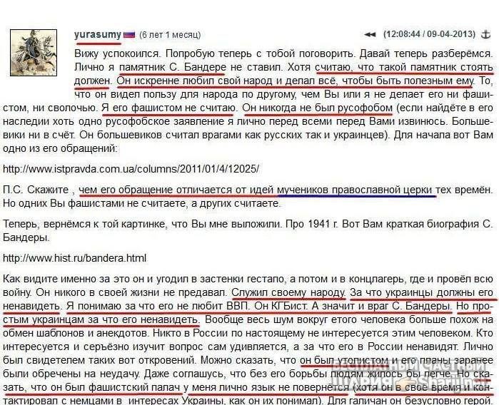 Анатолий Шарий Telegram канал — фото из публикации