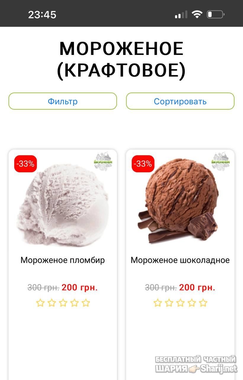 Анатолий Шарий Telegram канал — фото из публикации
