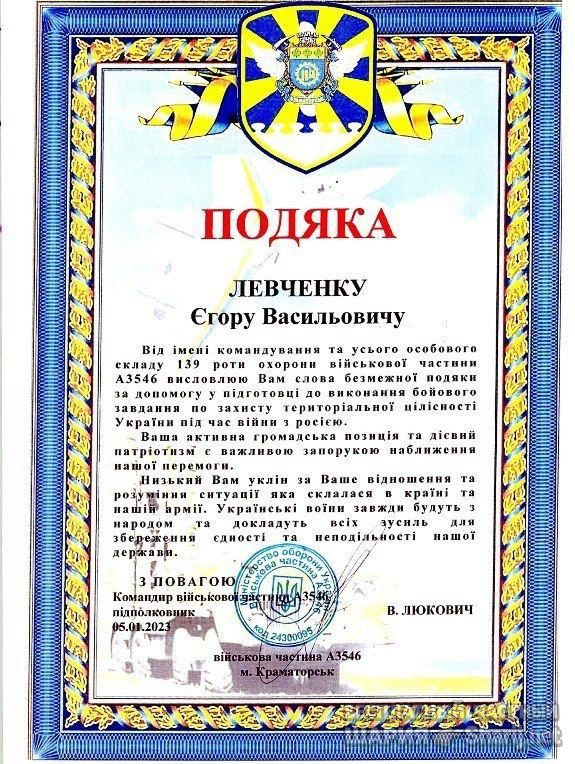 Анатолий Шарий Telegram канал — фото из публикации