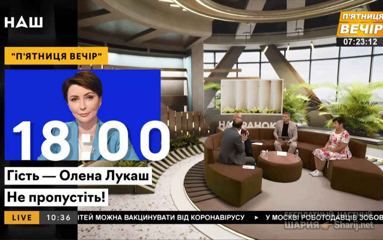 Анатолий Шарий Telegram канал — фото из публикации