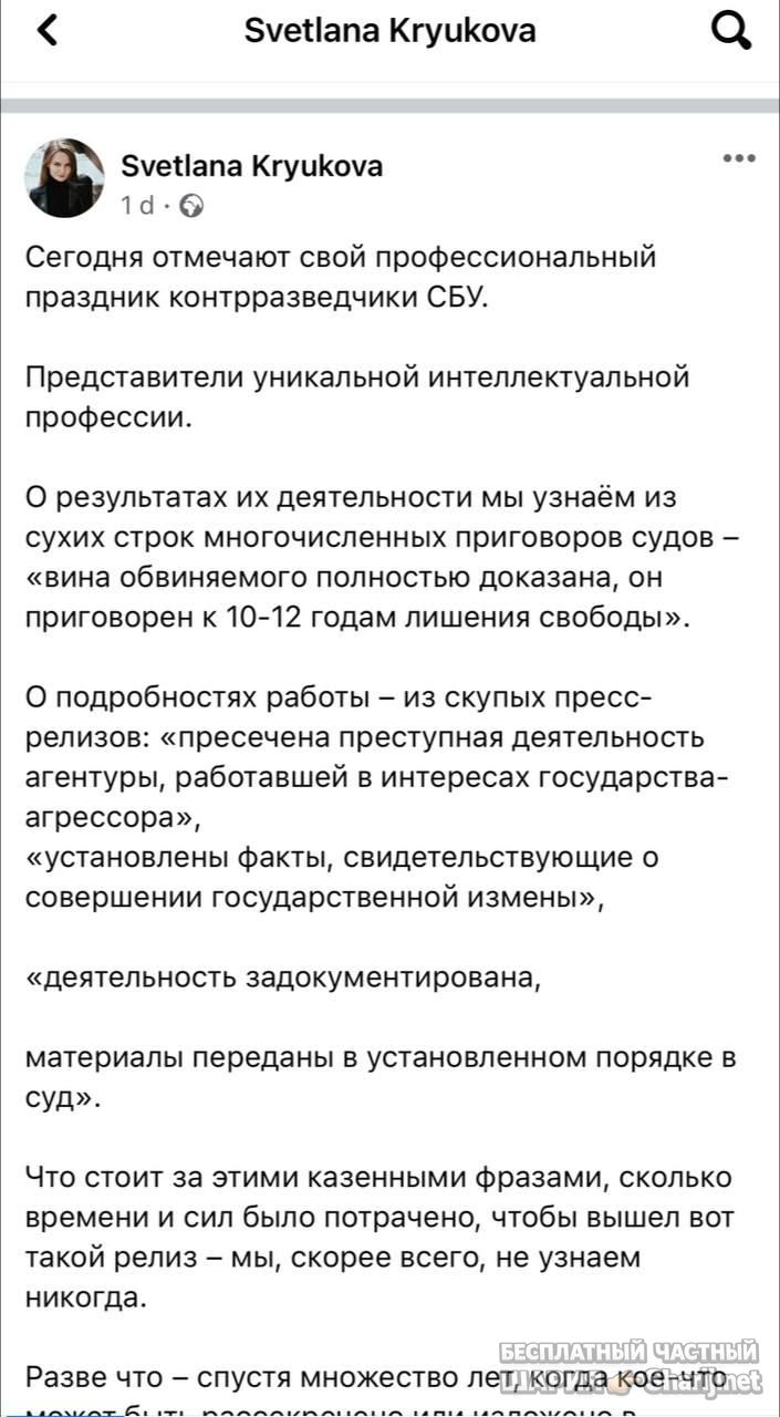 Анатолий Шарий Telegram канал — фото из публикации