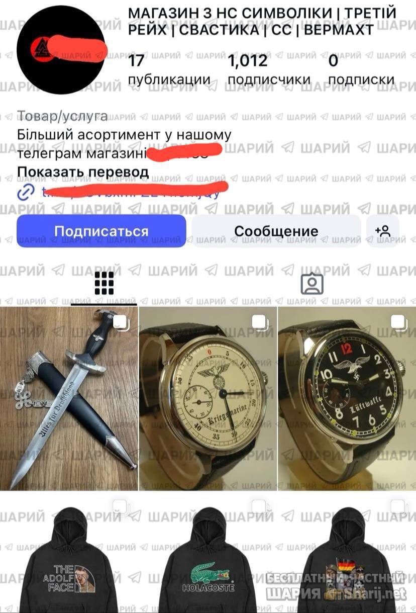 Анатолий Шарий Telegram канал — фото из публикации