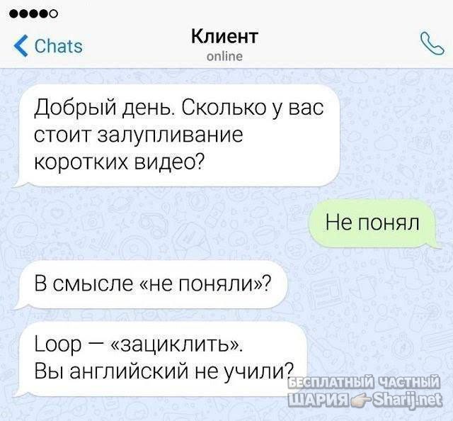 Анатолий Шарий Telegram канал — фото из публикации