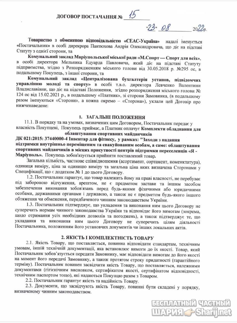 Анатолий Шарий Telegram канал — фото из публикации