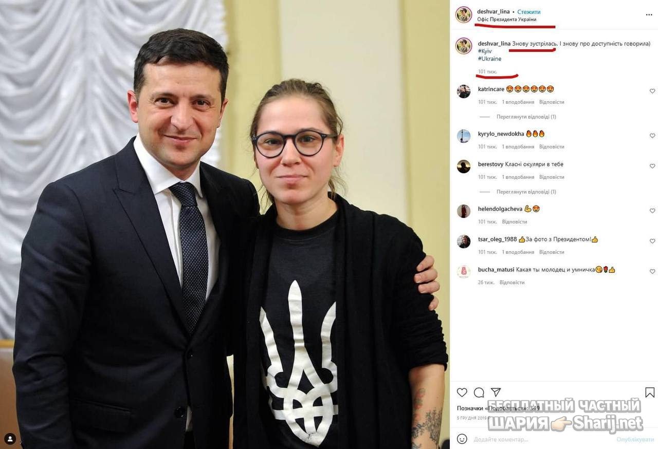 Анатолий Шарий Telegram канал — фото из публикации