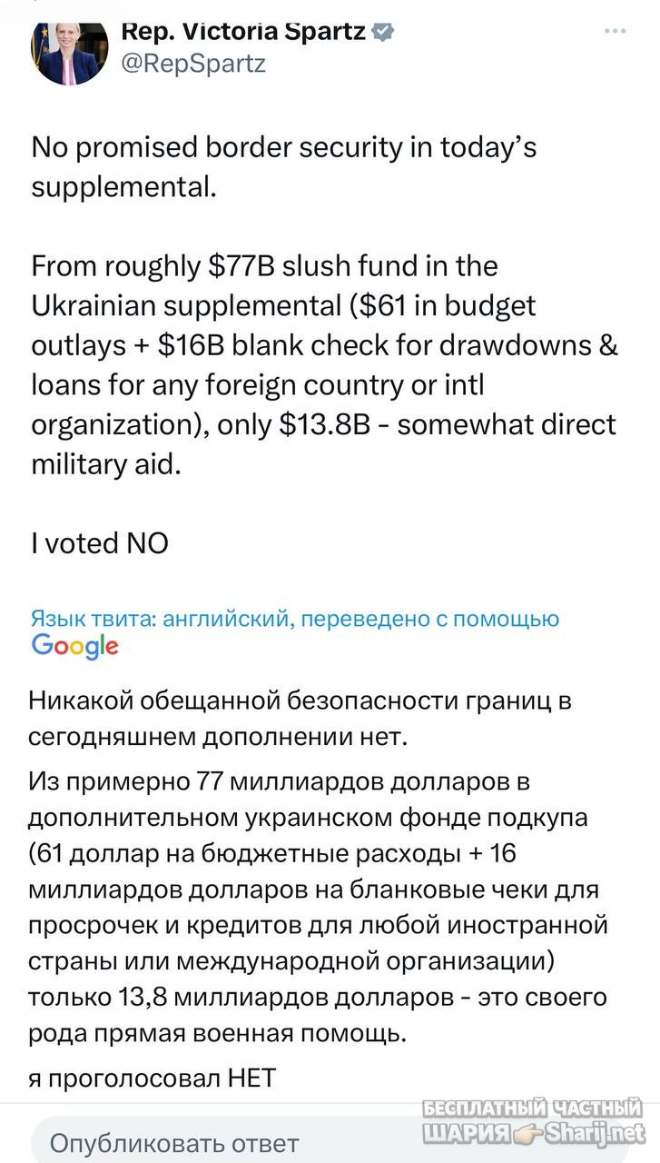 Анатолий Шарий Telegram канал — фото из публикации