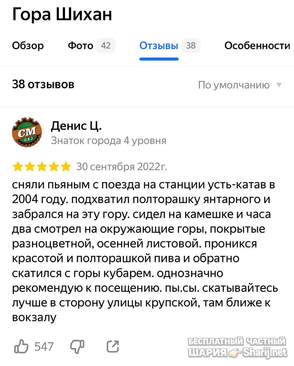 Анатолий Шарий Telegram канал — фото из публикации