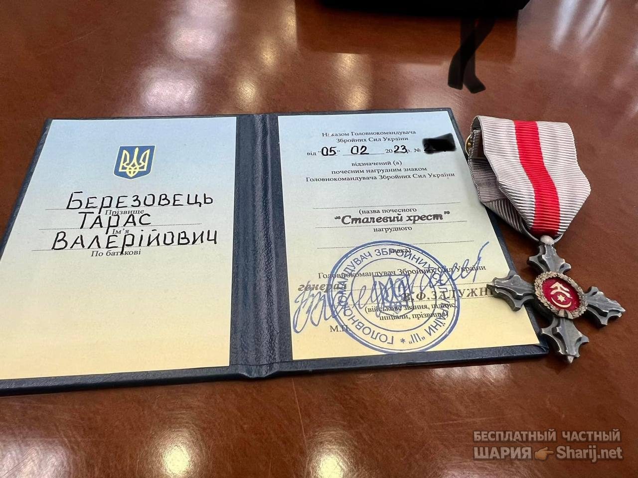Анатолий Шарий Telegram канал — фото из публикации