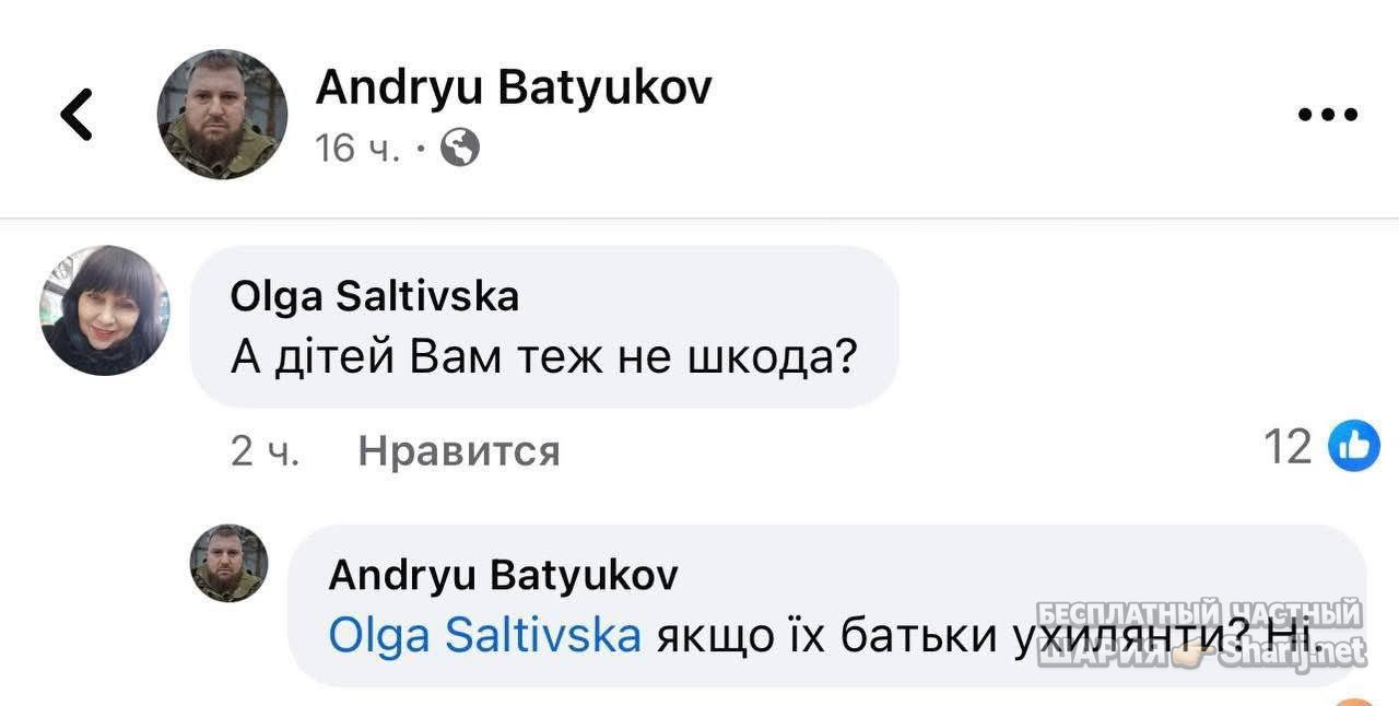 Анатолий Шарий Telegram канал — фото из публикации